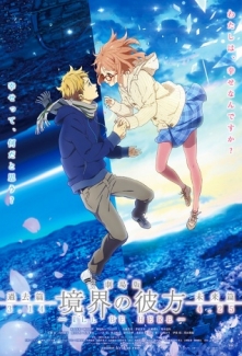 Beyond the Boundary the Movie I'll Be Here: The Past｜CATCHPLAY+ Watch Full  Movie & Episodes Online