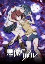 Aki-Sora: Yume no Naka 1. Bölüm Ecchi Konulu Türkçe Anime İzle